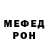 Метадон белоснежный Luda Shkolnik