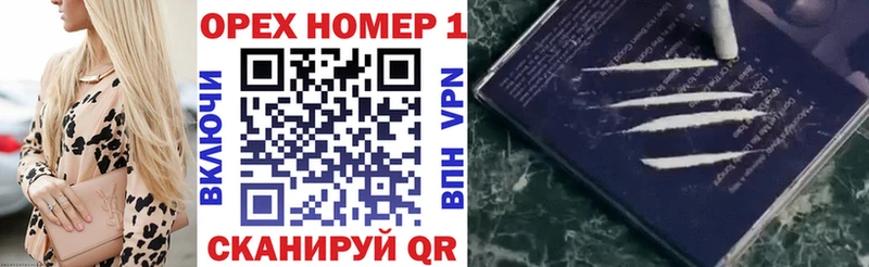 Кокаин FishScale  где можно купить наркотик  Цоци-Юрт 
