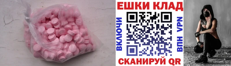 закладка  Цоци-Юрт  Экстази XTC 