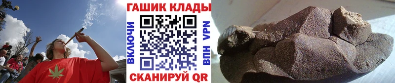 ГАШ Ice-O-Lator  Цоци-Юрт 