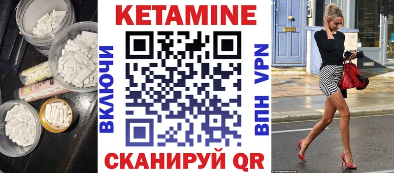 КЕТАМИН VHQ  где можно купить   MEGA ссылка  Цоци-Юрт 