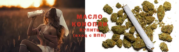 гашишное масло Липки