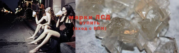прущий лед Алексеевка