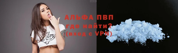 прущий лед Алексеевка