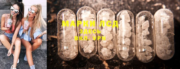 гашишное масло Липки