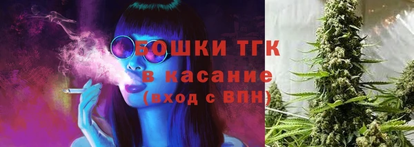 ECSTASY Абдулино
