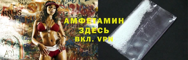 прущий лед Алексеевка
