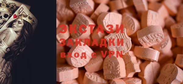 ECSTASY Абдулино