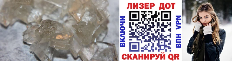 LSD-25 экстази ecstasy  купить   Цоци-Юрт 