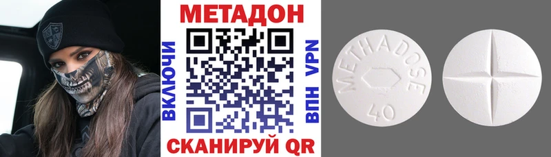 МЕТАДОН белоснежный  Цоци-Юрт 