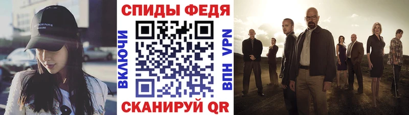 наркошоп Цоци-Юрт МЕТАМФЕТАМИН кристалл
