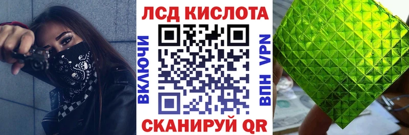 закладки  Цоци-Юрт  Наркотические марки 1,5мг 
