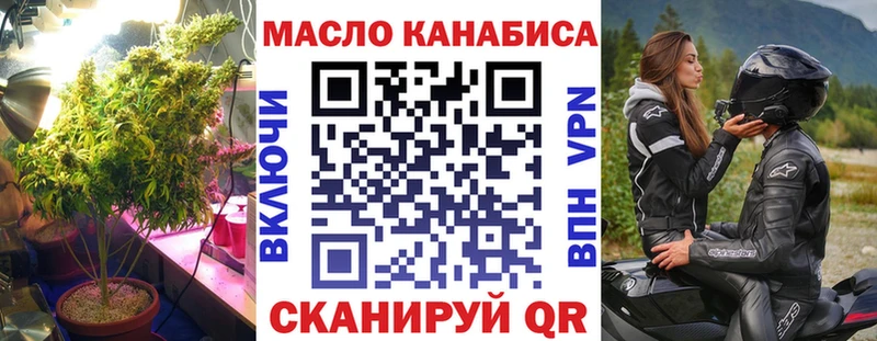 ТГК Wax  цены наркотик  Цоци-Юрт 